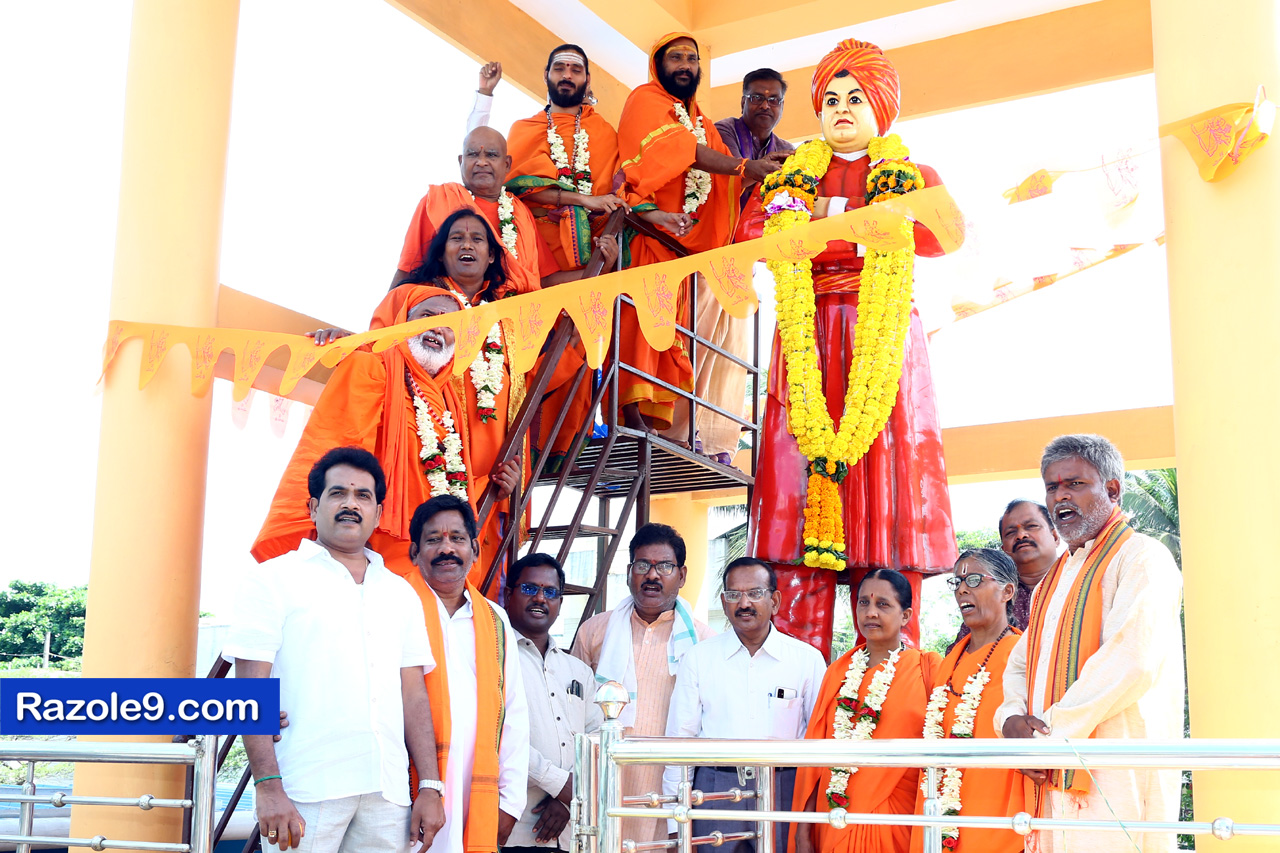 శ్రీ రామకోటి పూర్ణాహుతి మహోత్సవం - అమలాపురం